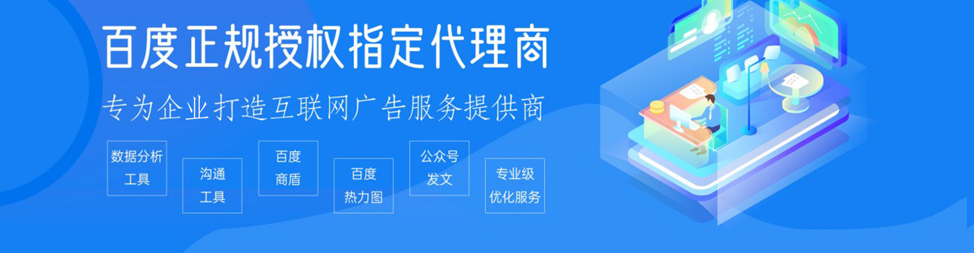 闵行谷歌竞价