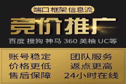 百度关键词推广价格详解：从入门到精通的实战经验