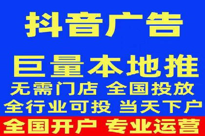 视频平台信息流广告的创意与效果评估
